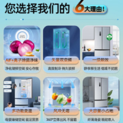 容声(Ronshen) 319升一级双驱变频冰箱法式多门四门风冷无霜家用超薄三档调温大容量BCD-319WD11MP
