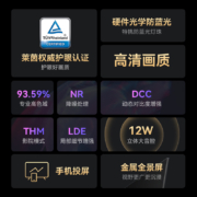 酷开 创维出品 P31 32英寸高清 超薄液晶电视 光学防蓝光 无边全面屏 护眼 智能平板电视机 以旧换新 32P31