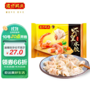湾仔码头 虾皇水饺 400g*8件