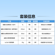威露士La有氧洗衣液洗衣凝珠洗手液12件组合装 衣物杀菌清洁除螨手洗机洗家用实惠装 香型随机 量贩组合装