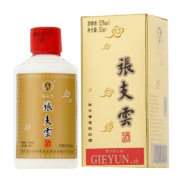【官方自营】张支云酱香型白酒小酒53度坤沙酒贵州茅台镇粮食酒小瓶白酒 50ml*1瓶