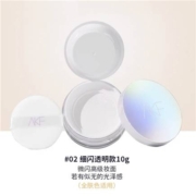 88VIP：AKF 轻透控油散粉 10g×1盒