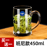 乐美雅玻璃杯家用带把喝水杯子加厚耐热办公泡茶杯钢化微波牛奶杯