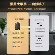 新华三（H3C）NX15000万兆Wi-Fi6路由器15000M无线速率智能定向天线14颗信号放大器2.5G网口电竞路由大覆盖
