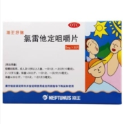 概率券:海王抒瑞 氯雷他定咀嚼片 5mg*6片*1盒*2件