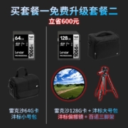 索尼（SONY） Alpha 7S III A7S3 全画幅微单视频相机 A7S3单机身 官方标配