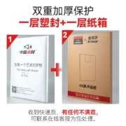 中盛画材 2K素描画板夹对开绘图板美术生专用 画架板