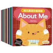 《乐乐趣·幼儿英语分级阅读：预备级》全套35册