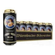 88VIP会员:Würenbacher 瓦伦丁 爱士堡德国原装进口黑啤酒500ml*24听整箱装+凑单