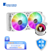 乔思伯（JONSBO）SHADOW•光影240幻彩版 白色 一体式水冷散热器 （5V3针神光同步/PWM智能温控/自动流光）