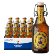 弗林博格（Flensburger） 小麦啤酒 反推气盖瓶 330ml*12瓶 礼盒装 德国原装进口