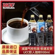 UCC 悠诗诗 美式黑咖啡饮料900ml