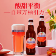 Hoegaarden 福佳 珊瑚柚果啤 精酿啤酒 3.3度 248ml*24瓶