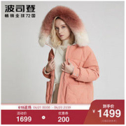 BOSIDENG 波司登 女士羽绒服 B90141362