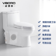 威博朗（WEI BO LANG） 提升泵马桶污水粉碎提升坐便器一体隐藏式卫生间别墅地下室提升电动马桶 05-250可连台盆