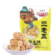 Wanglaowu 王老五 芝麻花生糖 508g*2件