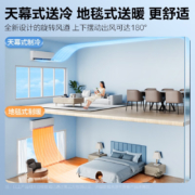 美的（Midea） 空调挂机1.5匹新一级能效变频冷暖 壁挂式大1匹 酷金极酷 智能wifi 自清洁 风尊1.5匹时尚版