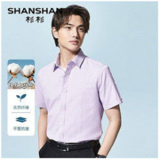SHANSHAN 杉杉男装品牌短袖男夏季衬衫男士衬衣翻领纯色寸衫Shanshan短袖男