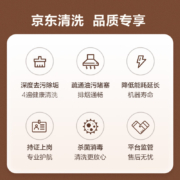 【京东服务】油烟机全拆洗服务 家电清洗保养 上门深度清洗 赠高温消毒