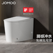 九牧（JOMOO）轻智能电磁增压脉冲马桶免触脚感抗菌无水箱虹吸冲水J11339-1-1/31K-1