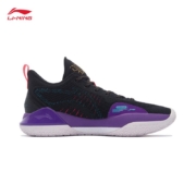 【驭帅15 V2】李宁篮球鞋男子2022新品春季高回弹篮球专业比赛鞋运动鞋鞋子官方旗舰ABAS007 黑色-4 39.5