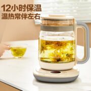 Royalstar 荣事达 YSH1785 养生壶煮茶器1.6升