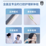 飞利浦（PHILIPS） 电动牙刷声波电动牙刷 HX2471 /01深藏BLUE