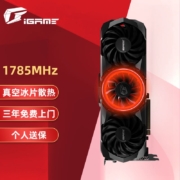 七彩虹（Colorful）iGame GeForce RTX 3080 Advanced OC 10G LHR 1710-1785Mhz GDDR6X 电竞游戏电脑显卡