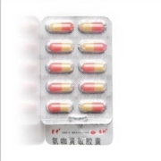 有券的上：蜀中依科 氨咖黄敏胶囊 伤风感冒胶囊 共30粒