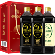 千禾 酱油醋组合装  御藏本酿380天特级生抽1L*2+糯米香醋1L  不加添加剂