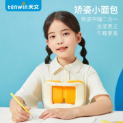 天文小面包坐姿矫姿纠正器防低头学生生双胸托式坐姿矫正纠正器儿童可调节坐姿纠正学习午睡枕免安装 草莓红