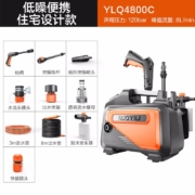亿力YILI 220V高压洗车机家用 高压水枪 洗车水枪 低噪静享设计款洗车神器LQ4800C 多功能庭院清洗 IPX5防水