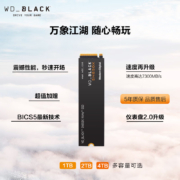 西部数据（Western Digital）2T SSD固态硬盘 M.2接口（NVMe协议） WD_BLACK SN850X PCIe Gen4 高速 大容量