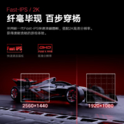 科睿（KOORUI）27英寸显示器 2K 155Hz兼容144Hz Fast-IPS GTG1ms响应 防撕裂 可壁挂  游戏电竞显示器27E1QS