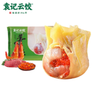 袁记云饺 鲜虾蟹籽云吞500g 24只 传统手工包制大馄饨速冻 方便速食饺子水饺 儿童早餐云吞抄手 火锅食材