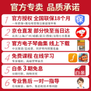 雅马哈电子琴PSS-E30/F30/A50儿童宝宝37键音乐玩具婴幼儿早教初学入门启蒙乐器多功能键盘 PSS-F30官方标配