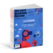 HBRC哈佛商业评论中文版杂志 2023年1月起订阅 共13期杂志铺 投资理财  财经评论期刊书籍全年订阅 刊社直供