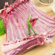 果亚多 生鲜国产羔羊排骨羊肉新鲜精修羊排烧烤火锅食材 精选羊排1斤