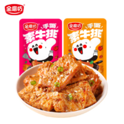 京东特价APP：金磨坊 手撕素牛排 素肉卷素食 网红休闲零食辣条办公室好吃的充饥小吃 散装混合味20包（2口味随机）
