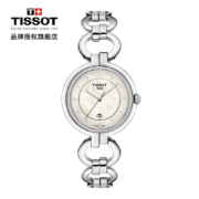 天梭(TISSOT)瑞士手表 弗拉明戈系列小美人钢带石英女士腕表送女友T094.210.11.116.00