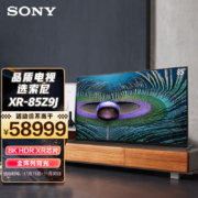 索尼 SONY XR-85Z9J 85英寸 8K HDR 全阵列背光 XR认知芯片安卓智能液晶电视机