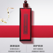 20点开始！Shiseido 资生堂 红色蜜露精华化妆液 200ml