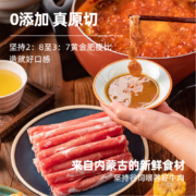 盒马生鲜线下同款，草原领头羊 内蒙古原切谷饲肥牛卷 330g*4袋