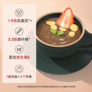 老金磨方坊 核桃芝麻黑豆粉黑芝麻糊五谷杂粮粉320g