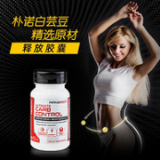 美国进口，90粒x3件 PipingRock朴诺 极限控碳水白芸豆胶囊