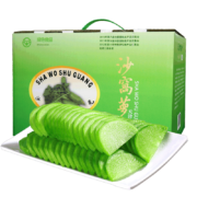 天津沙窝萝卜 10斤手提礼盒 特产 甜脆水果萝卜 新鲜绿青萝卜 新鲜蔬菜 火锅食材 新老包装随机发货