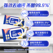 维达X京东PLUS会员联名款  厨房湿巾40片*3包 厨房用纸 一片强效去油污 厨房纸 厨房湿纸巾 吸油纸
