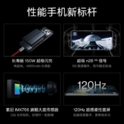 OPPO 一加 Ace Pro 享OPPO官方售后骁龙8+旗舰芯150W闪充游戏稳帧引擎5G游戏手机 黑森 16GB+256GB