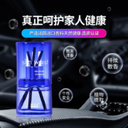 香百年 车载香水 汽车用香薰车上装饰用品持久淡香氛车内饰品摆件除异味空气清新剂 邂逅【新品+分解异味+浓淡可调】