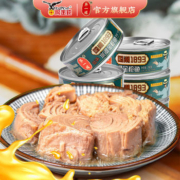 鹰金钱旗下 第一罐 水浸金枪鱼罐头 142g*3